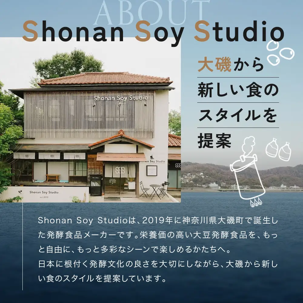 みそぶし　黒　スターターセット