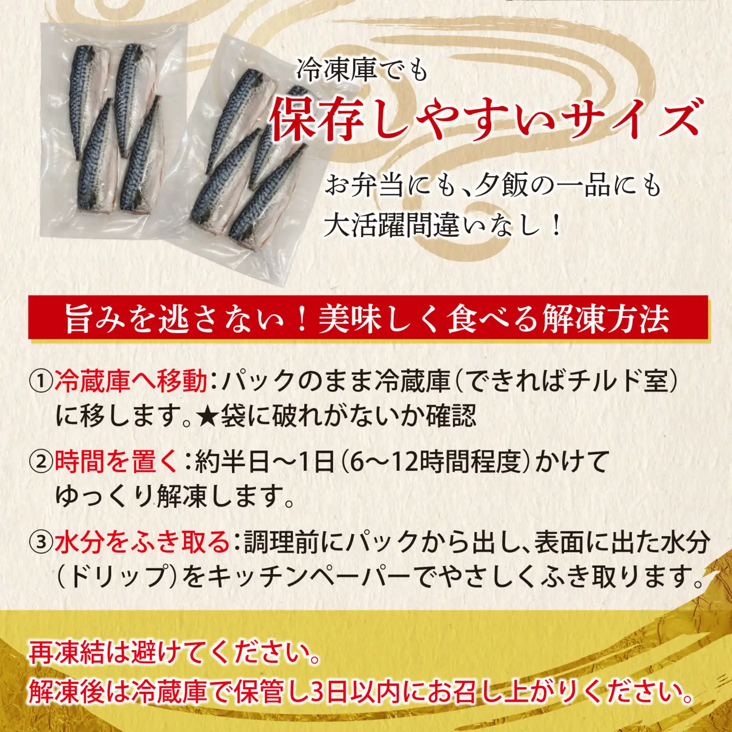 訳アリ　骨取とろさばフィーレ 2kg / 無塩鯖 鯖 [EB007]
