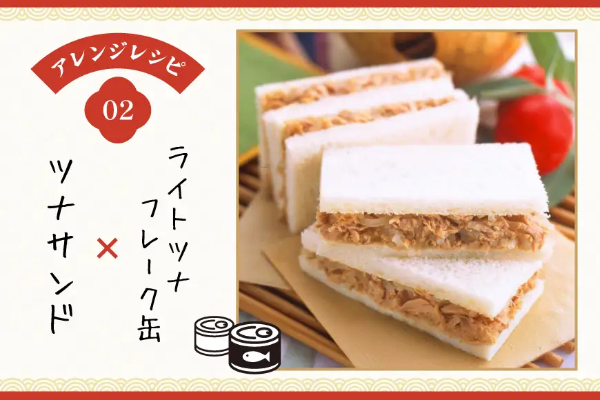 訳あり お任せ 人気 缶詰 20缶 +1缶 合計21缶 セット