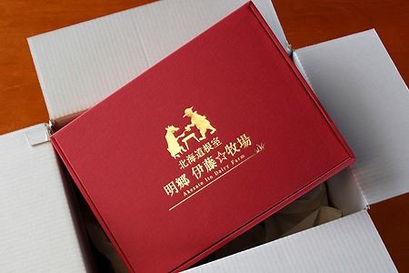【北海道根室産】短角和牛ヒレステーキ150g×2P、ビーフカレー2P C-13004
