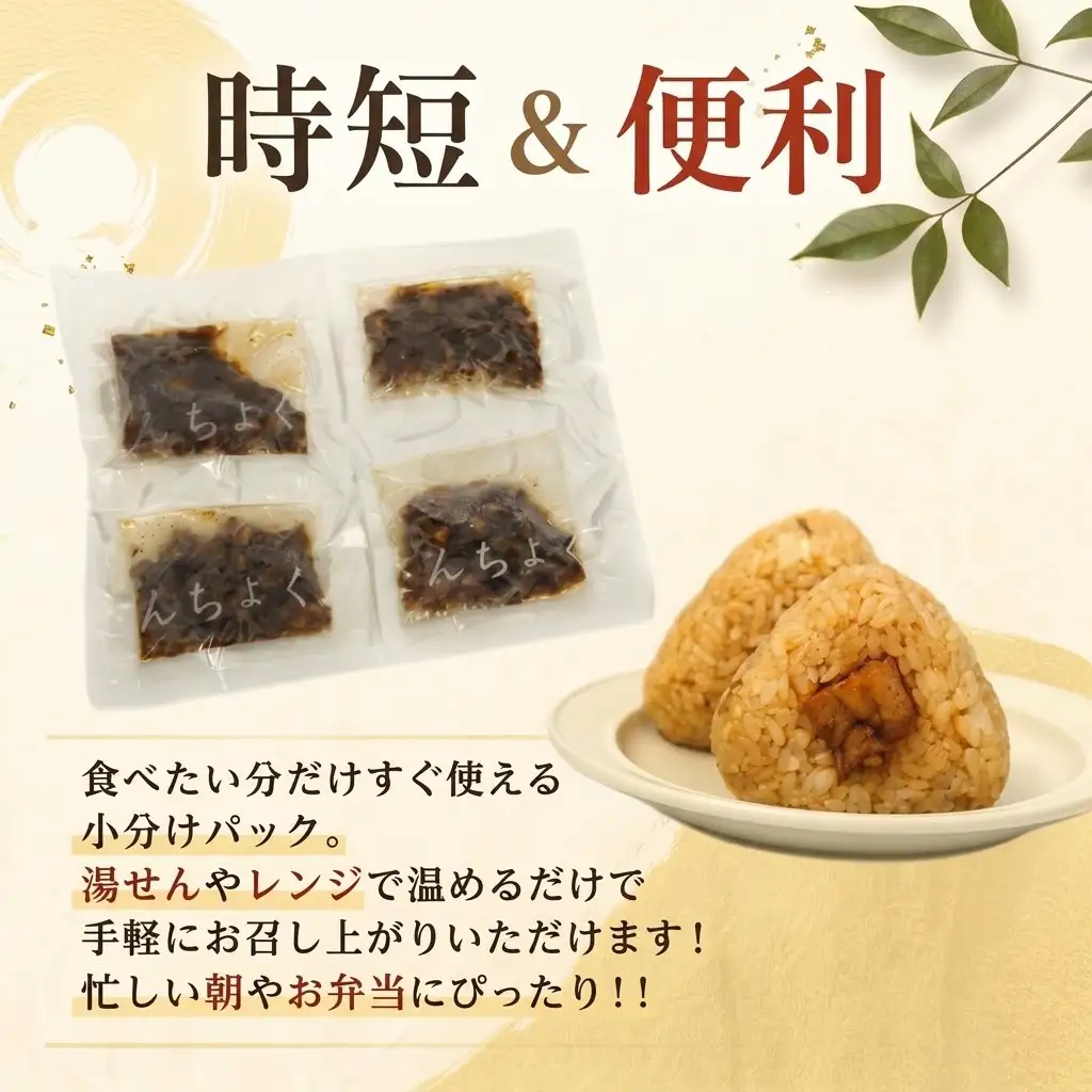 訳ありきざみうなぎ 200g 50g×4袋   [1921-1-1]