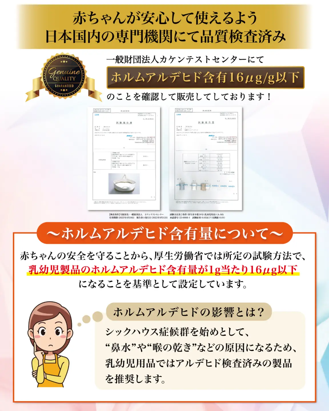 【保育士が監修】 クーファン クーハン 赤ちゃん 持ち運び ホワイト 【kw0286-0042-1】