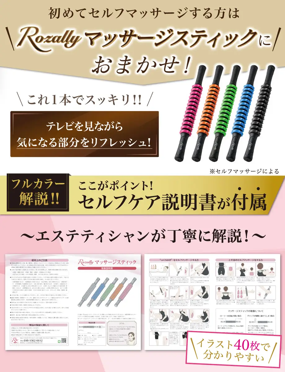 【エステティシャン監修】 マッサージ棒 マッサージローラー グリーン 【kw0286-0060-3】