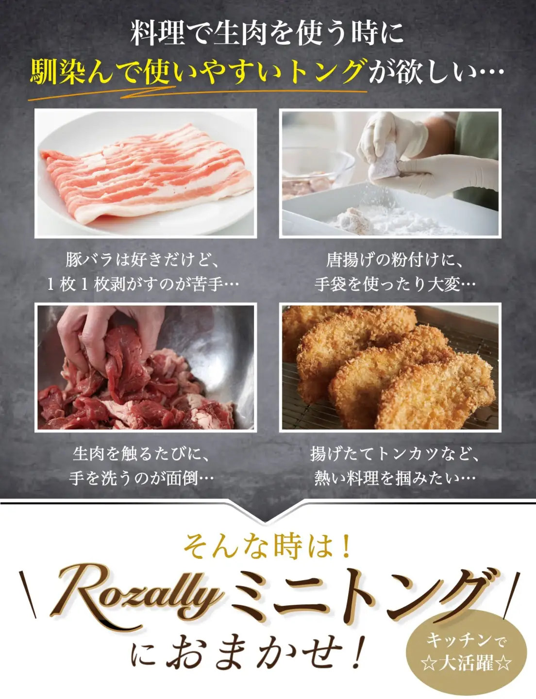 【雑誌掲載モデル】 トング 小さい 指先 ミニトング 【kw0286-0018】