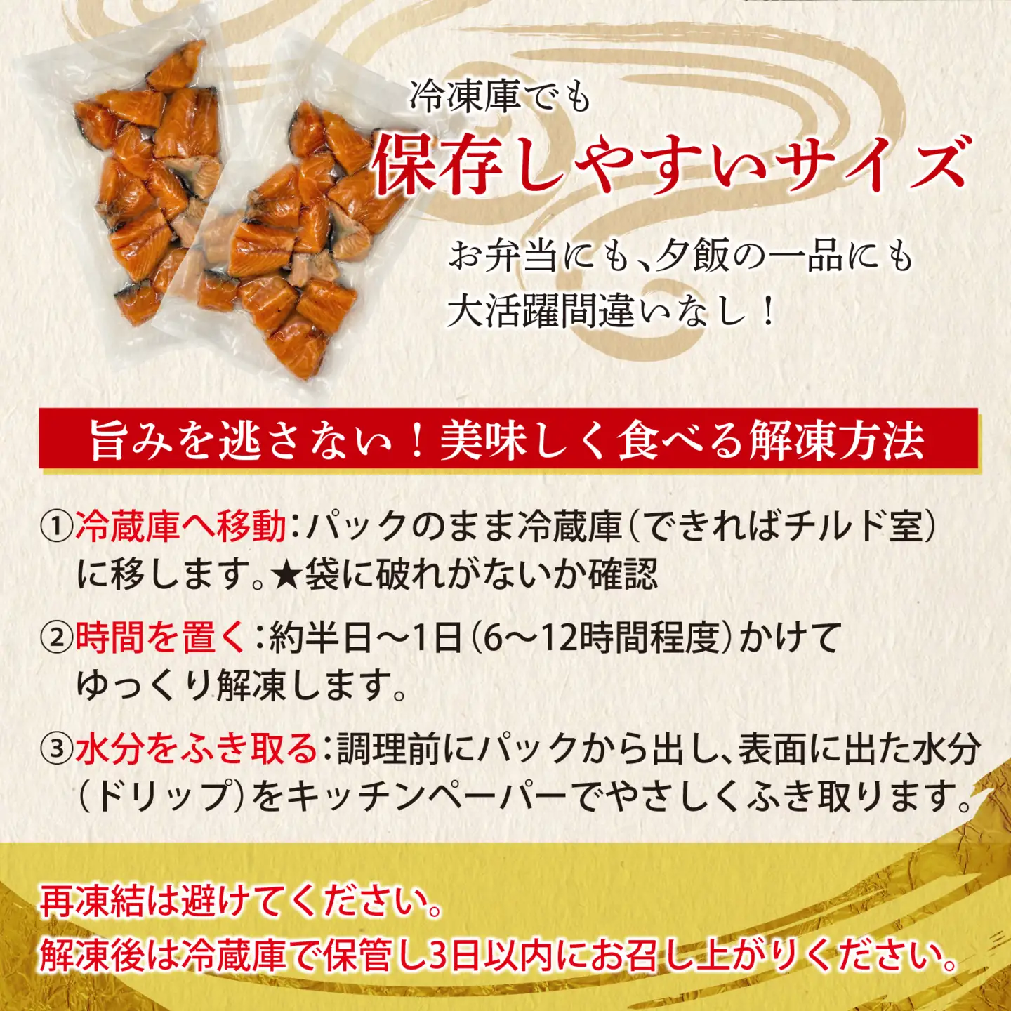 訳アリ　骨取サーモン切り落し　1kg / 鮭 鮭 [EB009]
