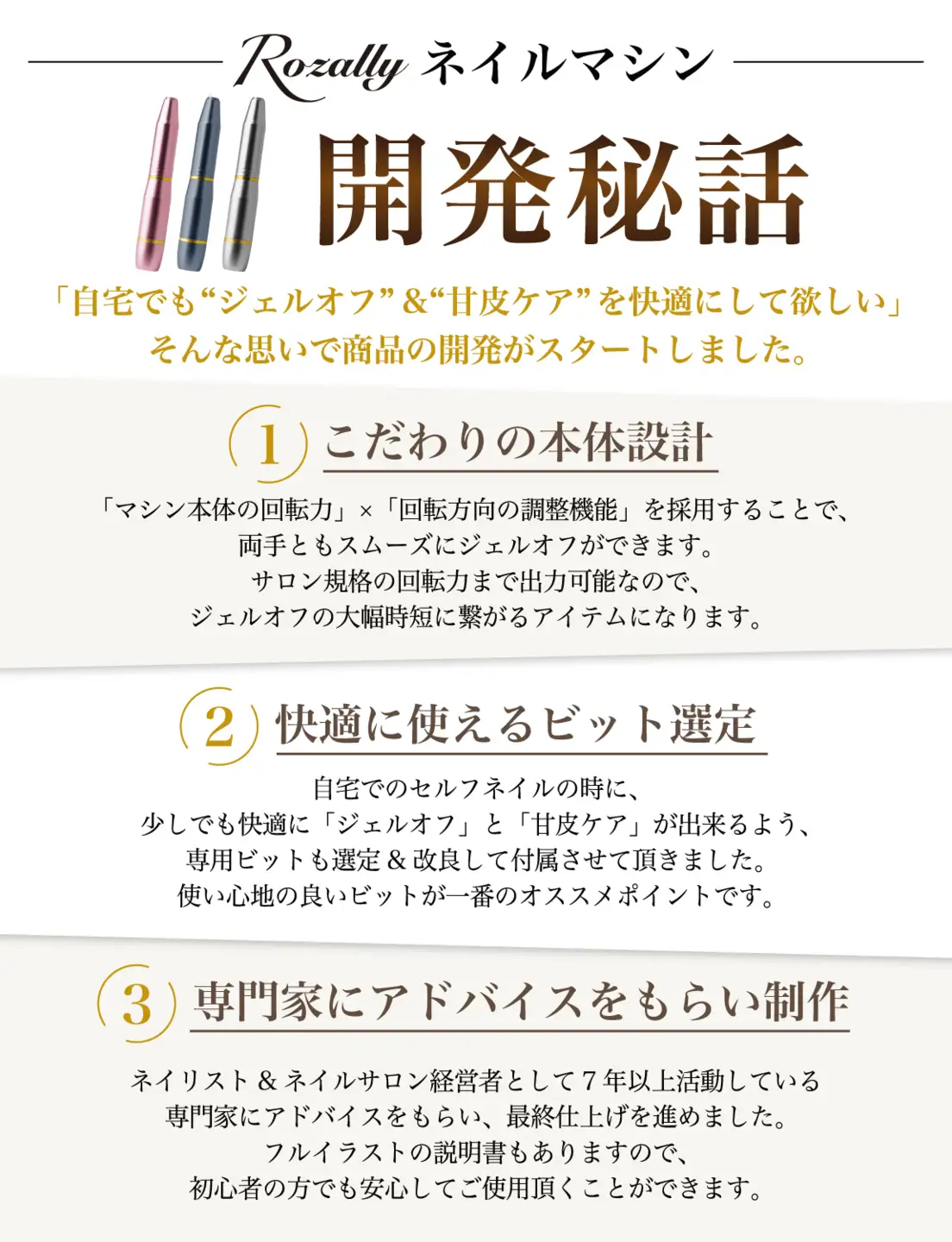 【ネイリスト監修】 電動ネイルマシン ネイルマシン ネイル ピンク*ゴールド 【kw0286-0051-3】