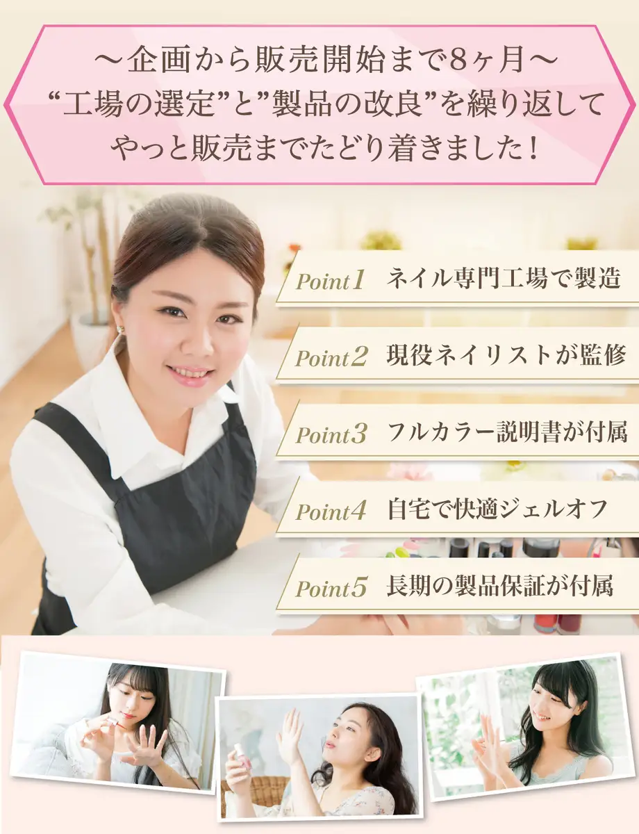 【ネイリスト監修】 ネイル集塵機  集塵機 ネイル オフ ホワイト 【kw0286-0052-1】
