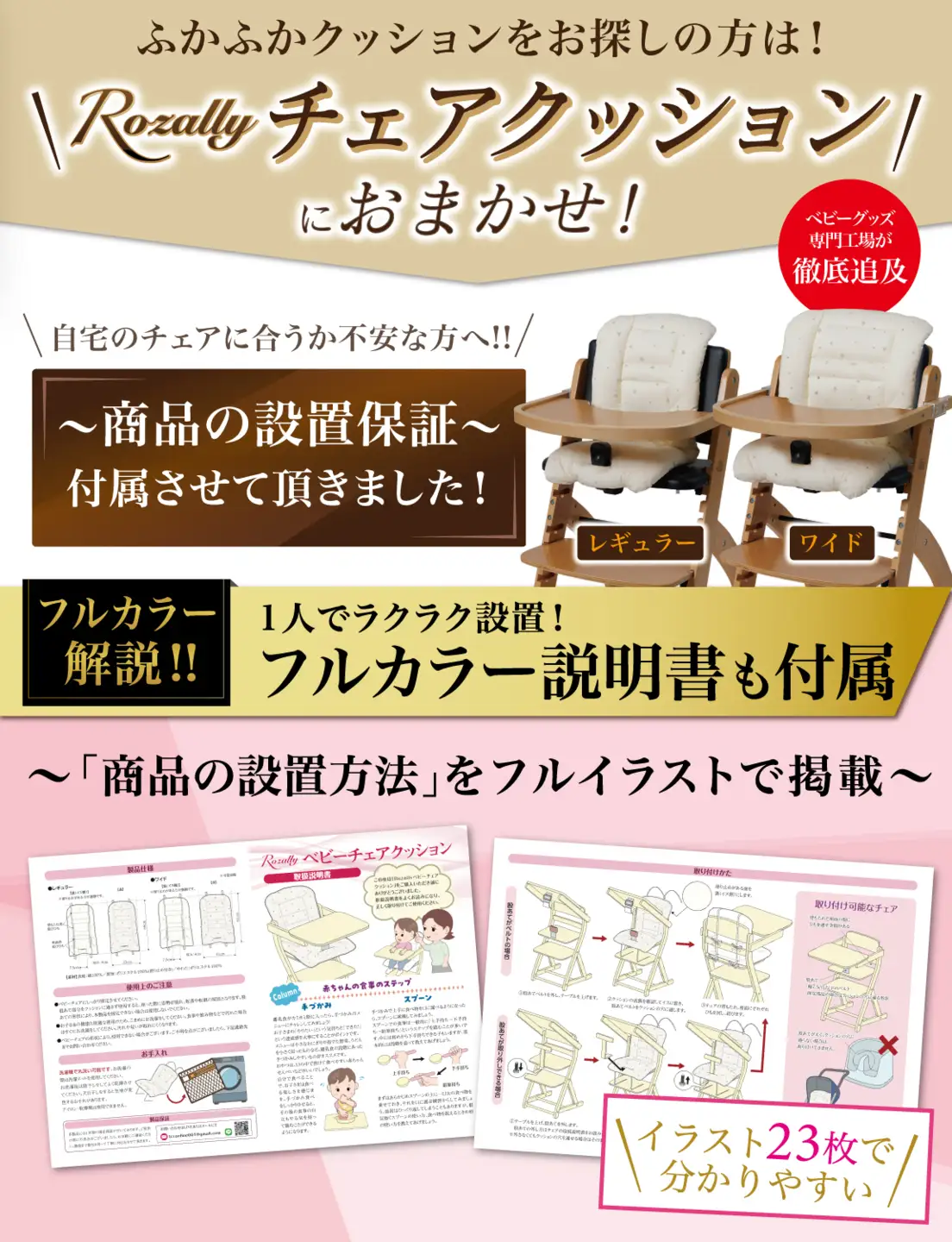 【保育士が監修】 ベビーチェアクッション チェアクッション R グレー 【kw0286-0045-03】