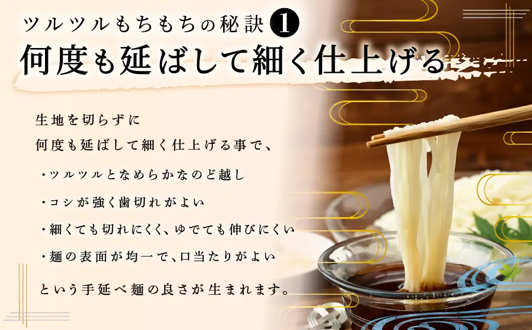 手延べそうめん吉井川 3kg 手延べ 素麺 そうめん 麺 麺類 熟成 のどごし 大容量 岡山 吉井川 延原 手延 製麺所 延原手延素麺製造所 瀬戸内市