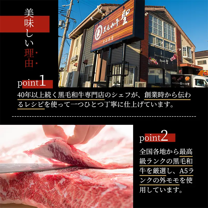 ローストビーフ 2本 計240g 黒毛和牛 A5 高級 和牛 希少