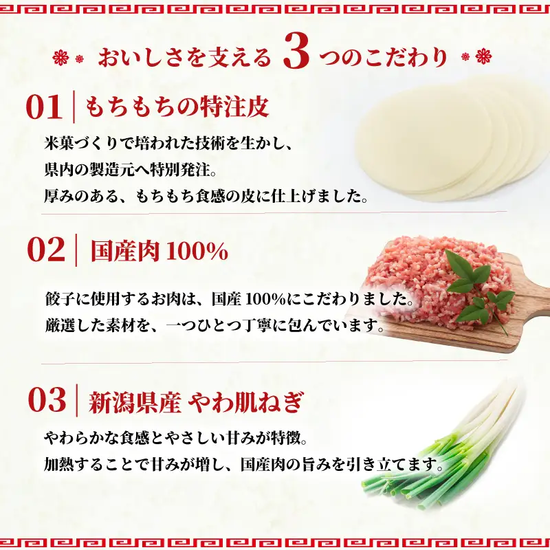 【70個入】味噌餃子 毎日のおつまみにおすすめ、蒸し焼き5分で出来上がり