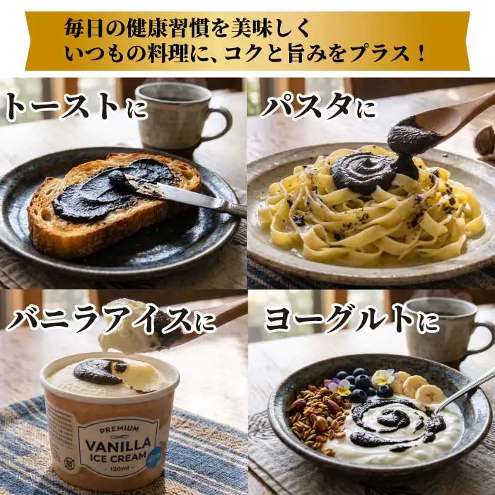 黒にんにくペースト100g×3パック （ノーマル1パック、レモン入り2パック） ニンニク 瀬戸内レモン 食べ比べ ソース 調味料 パスタ 添加物不使用 砂糖不使用 広島県三原市 118006