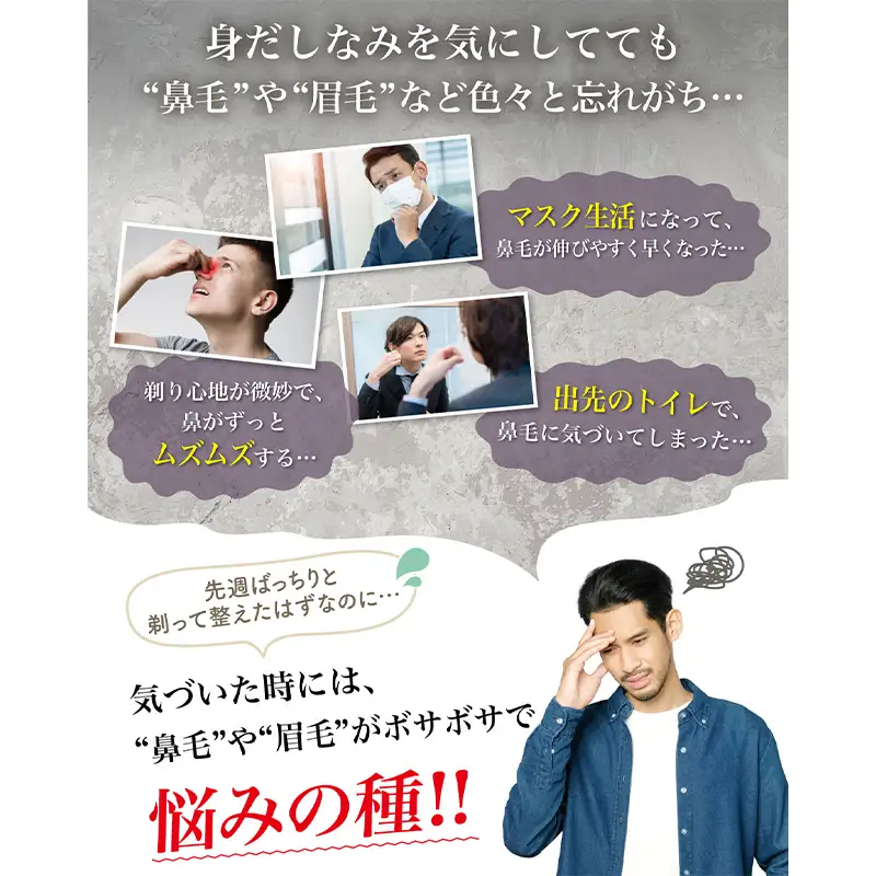 【雑誌掲載モデル】 鼻毛カッター エチケットカッター 鼻毛 ブラック 【kw0286-0038-1】