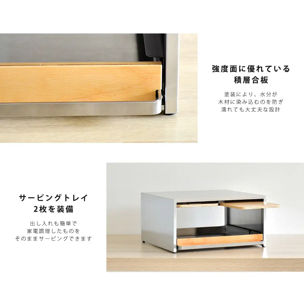 UD30N rootis トースターラック　ナチュラル
