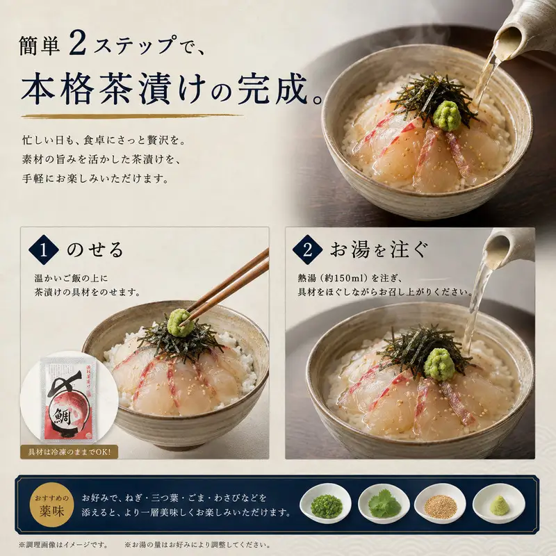 漁師の茶漬け 5種10食 セット 新潟県 新潟市 お茶漬け ギフト 高級 返礼品 お取り寄せ グルメ 贅沢 ご飯のお供 10食分 詰め合わせ 食べ比べ 個包装 小分け
