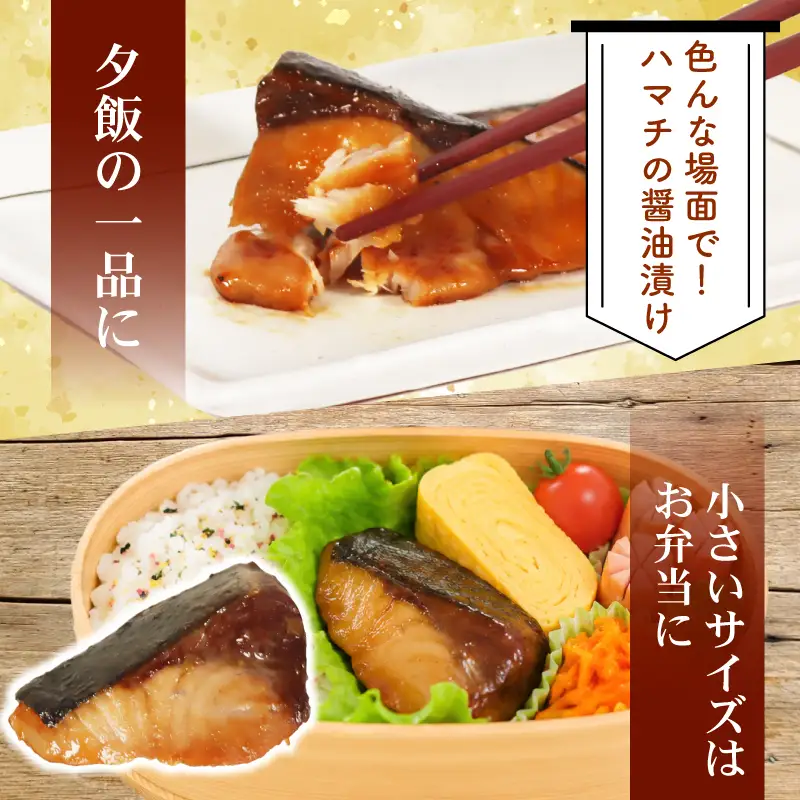 訳あり ぶりの若魚 はまち 切り身 1.5kg 加熱用 国産