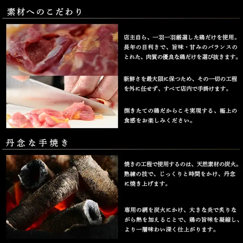 《最短3営業日発送!!》完全手焼き！ 宮崎名物 若鶏 炭火焼 13袋