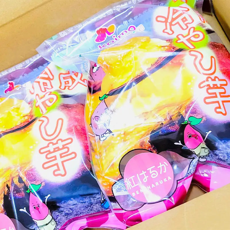 冷凍でお届け！熟成冷やし芋 500g×2袋 F2Y-4649