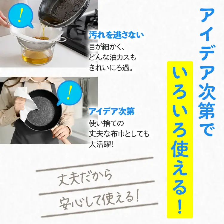 クッキングペーパープロ仕様 80枚巻 6パック 12ロール×3箱×3回(3カ月毎配送)｜ キッチンペーパー 