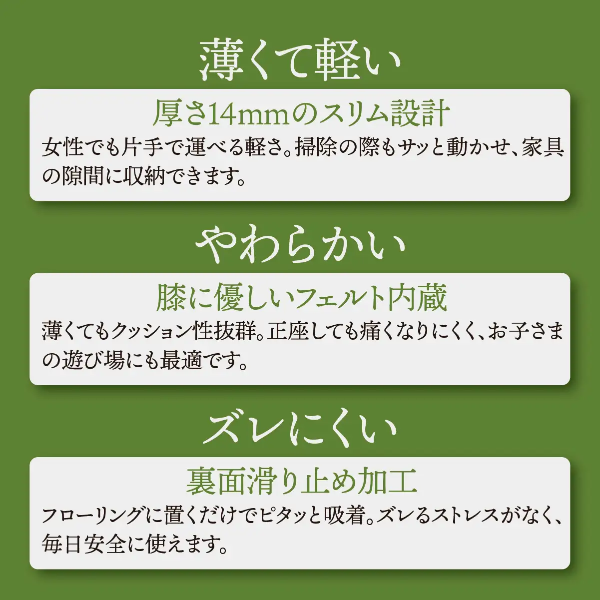 【垂井ブランド】ふわっと畳（あおら） イ草 ヘリ無し １枚｜たたみ マット 置き畳 ユニット畳 琉球畳 国産 天然素材 薄型 軽量 フローリング 新築 リフォーム 防災