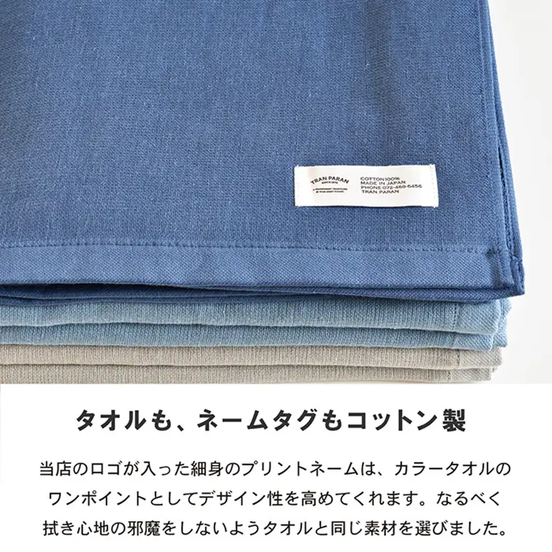 カラーガーゼ バスタオル スモーキーブルー 3枚セット
