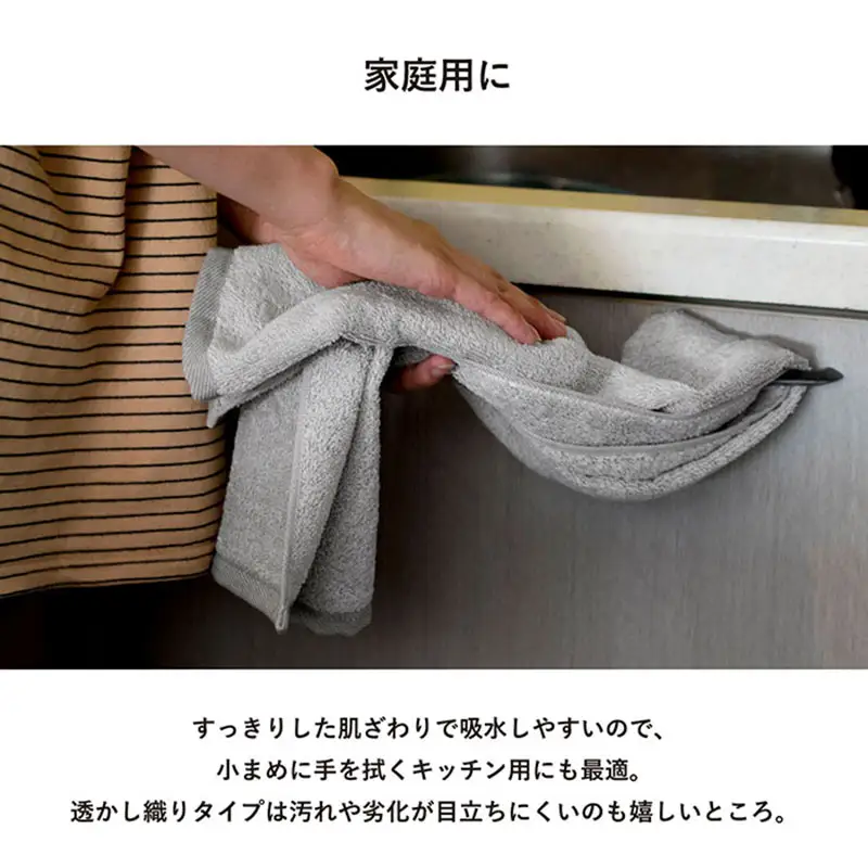 260匁フェイスタオル グレージュ 10枚セット