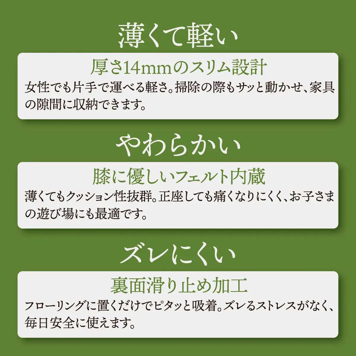 【垂井ブランド】ふわっと畳（あおら） イ草 ヘリ無し 6枚｜たたみ マット 置き畳 ユニット畳 琉球畳 国産 天然素材 薄型 軽量 フローリング 新築 リフォーム 防災
