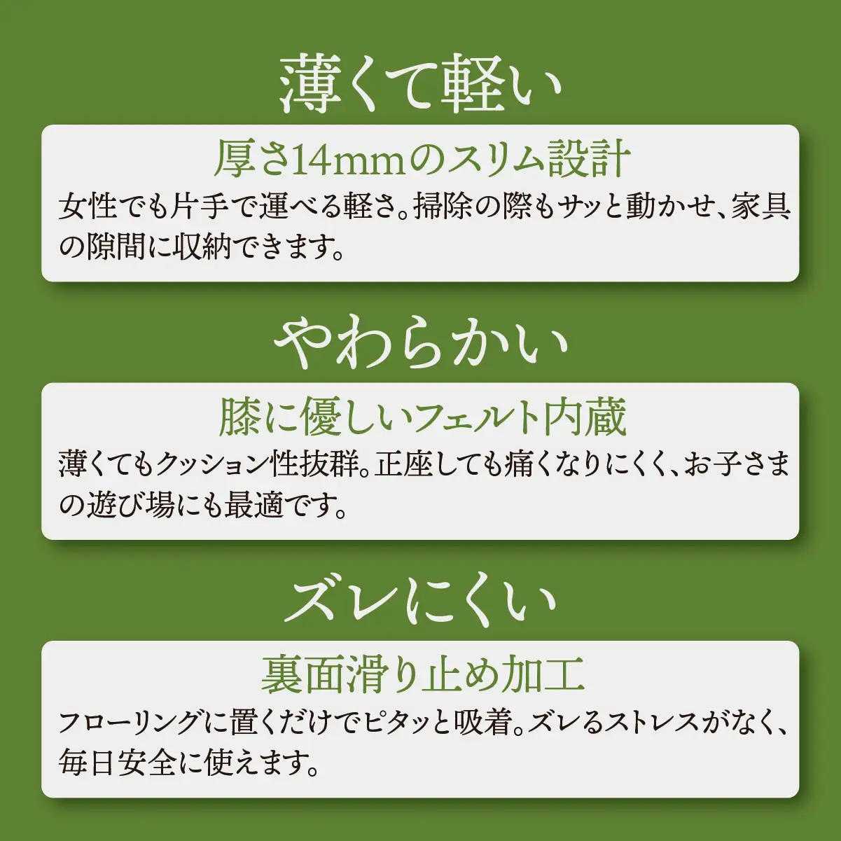 【垂井ブランド】ふわっと畳（あおら） イ草 ヘリ無し 9枚｜たたみ マット 置き畳 ユニット畳 琉球畳 国産 天然素材 薄型 軽量 フローリング 新築 リフォーム 防災