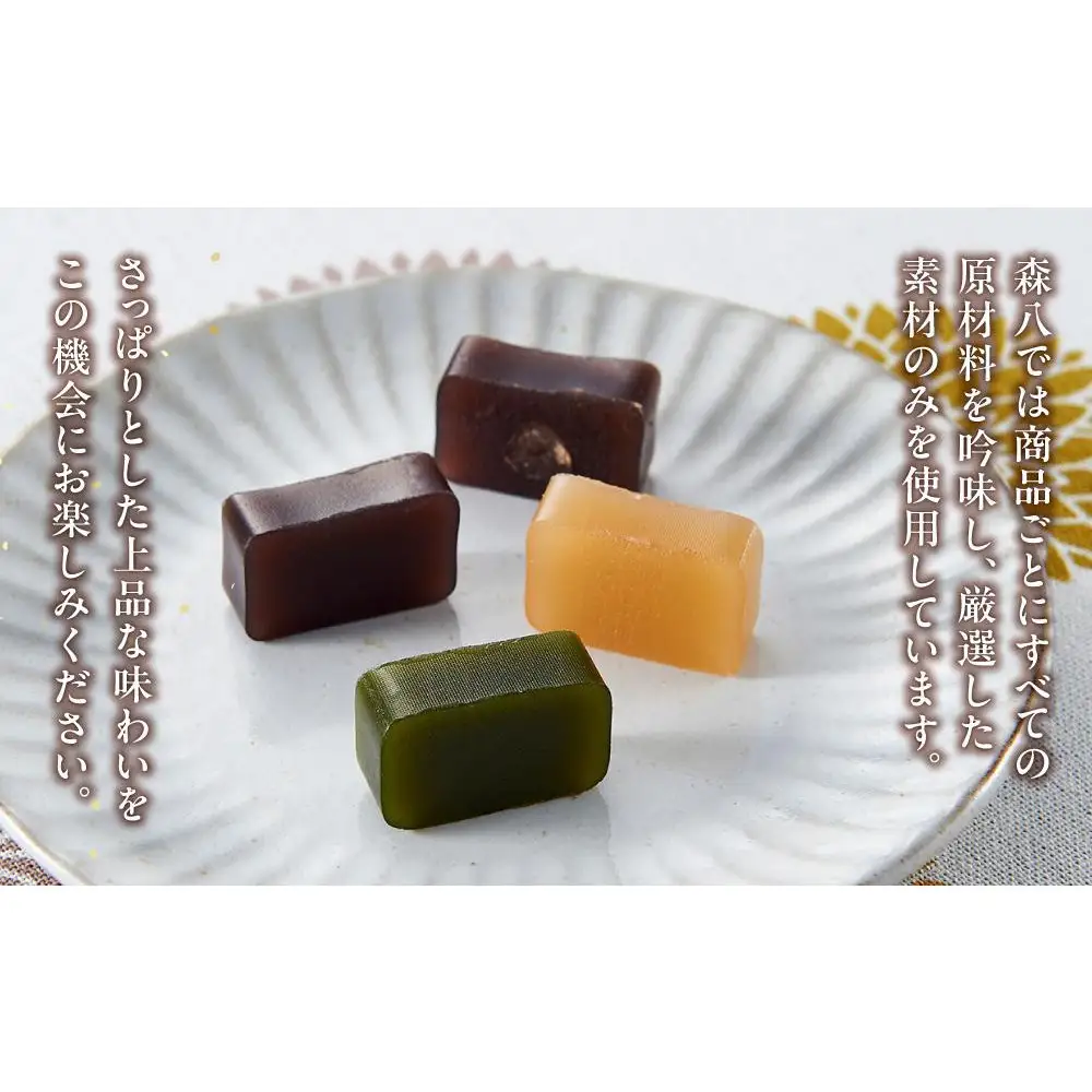 森八　小型羊羹　粋　15本入