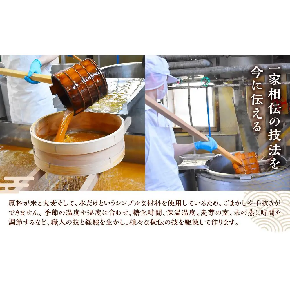 俵屋　じろあめ詰め合わせ