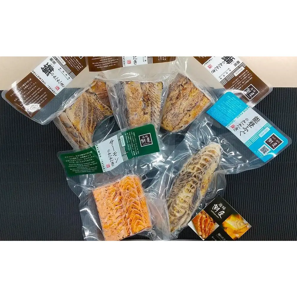 潮屋　たたき（鰤・サーモン・能登ふぐ）詰め合わせ