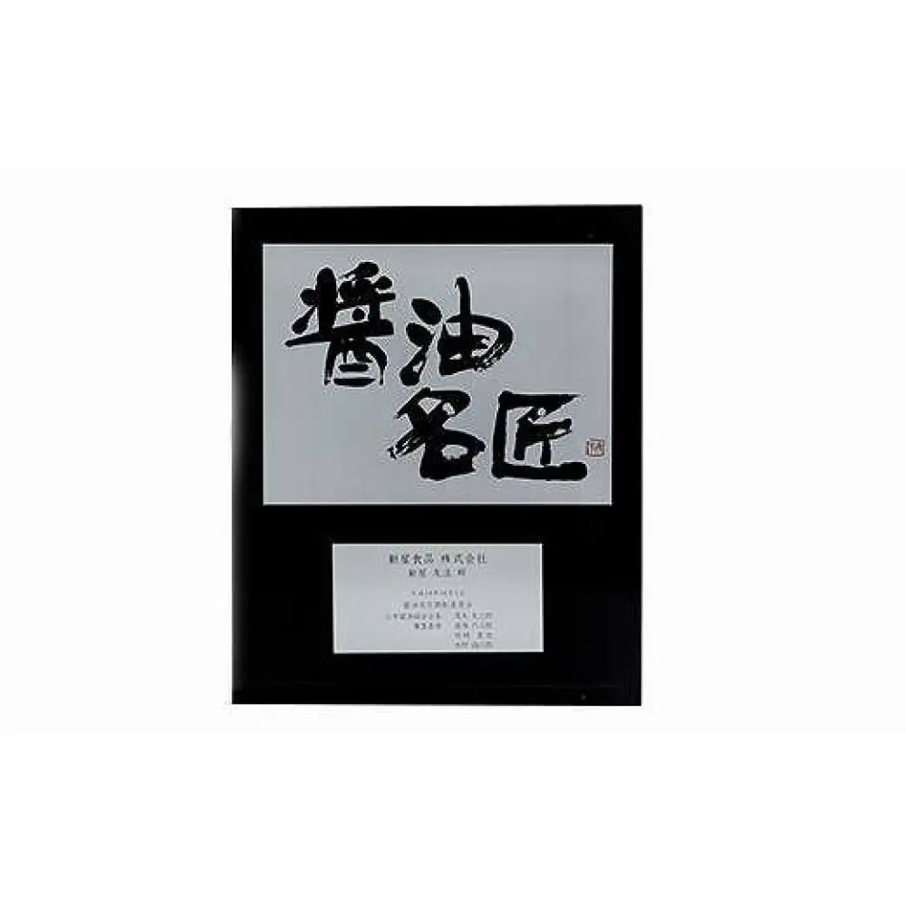 炊き物屋さんの旨煮セット