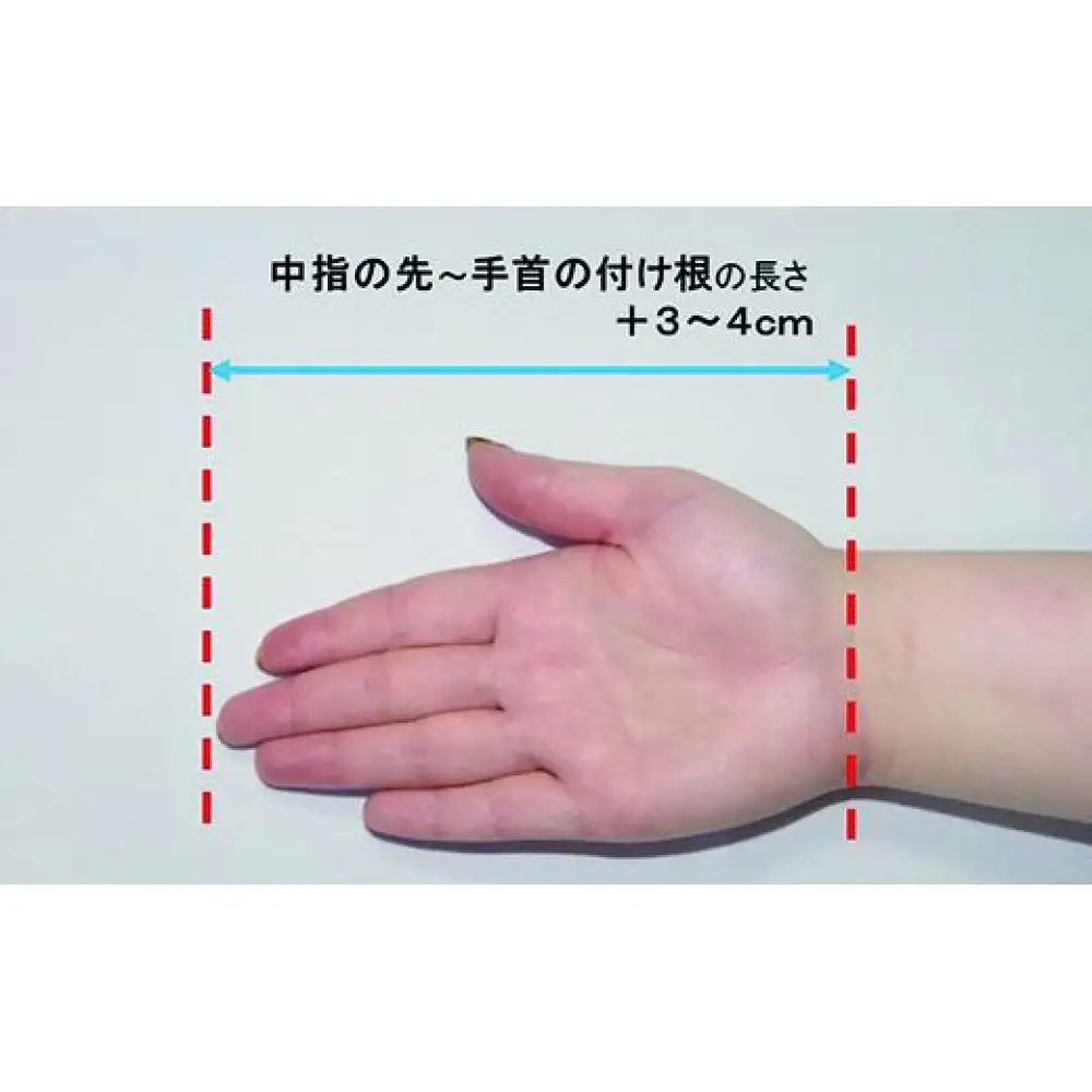 わじま木箸　吉慶箸
