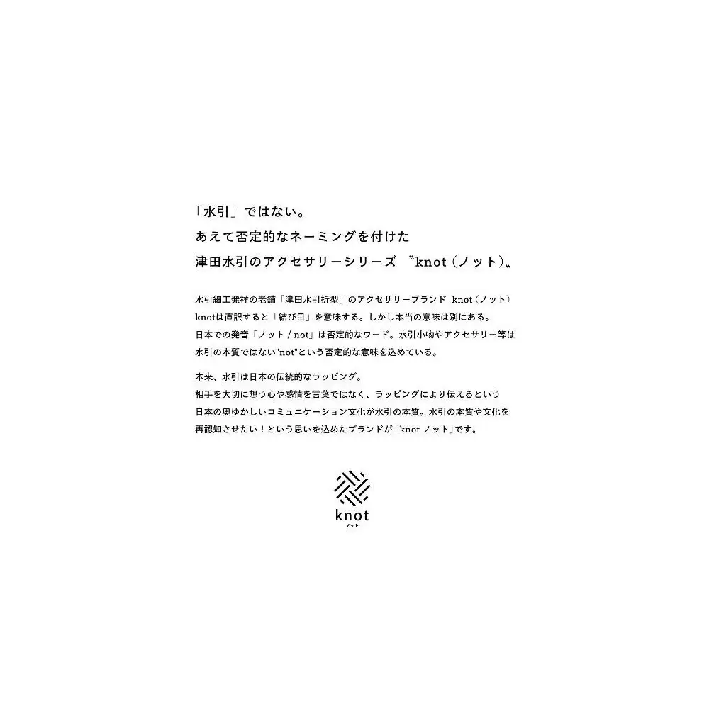 加賀水引細工　ネックレス　花　ゴールド