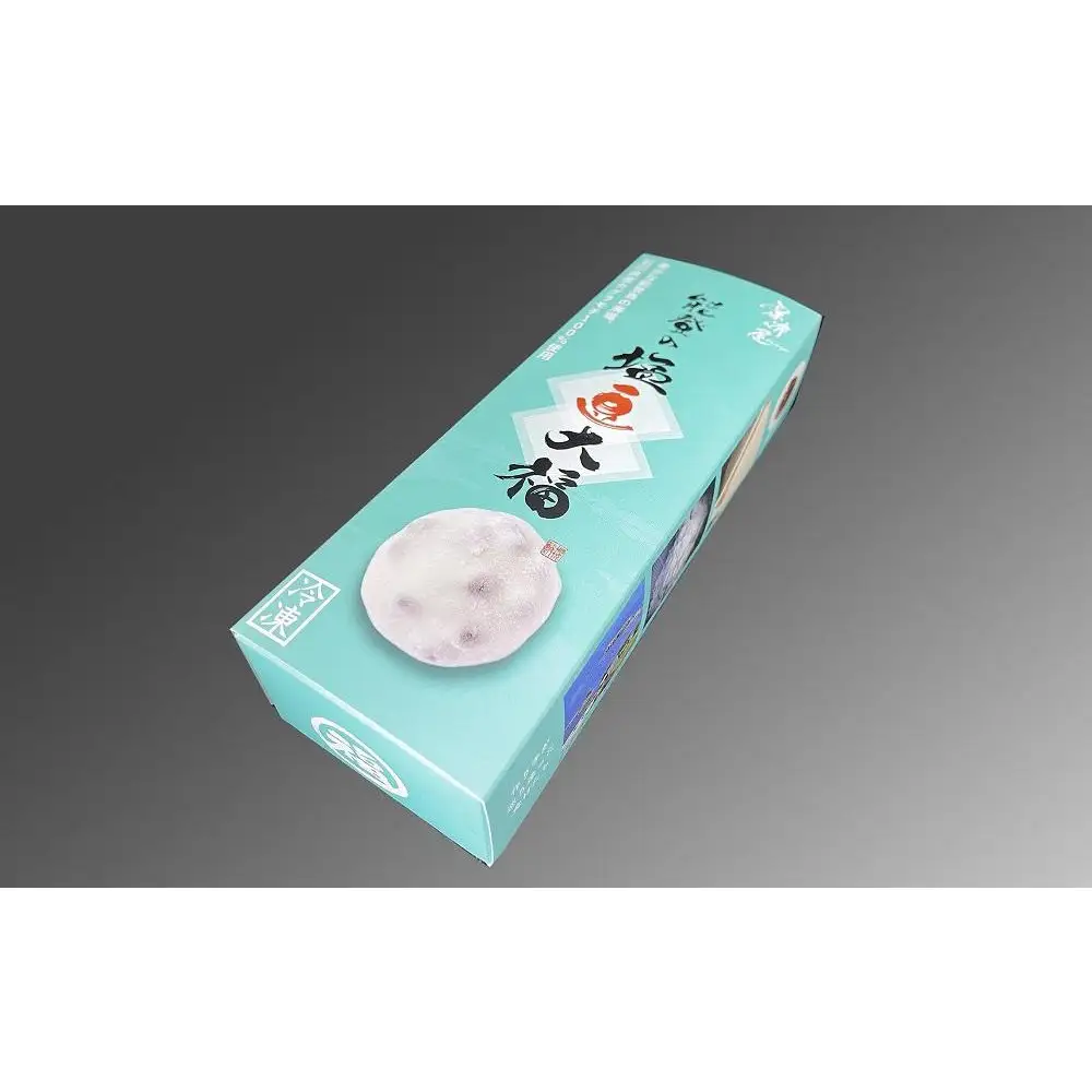 能登の塩豆大福