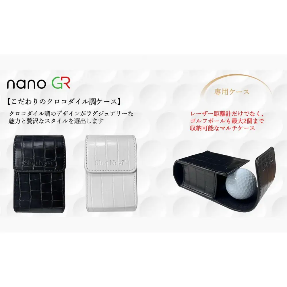 ショットナビ　Laser　Sniper　nano　GR　ブラック