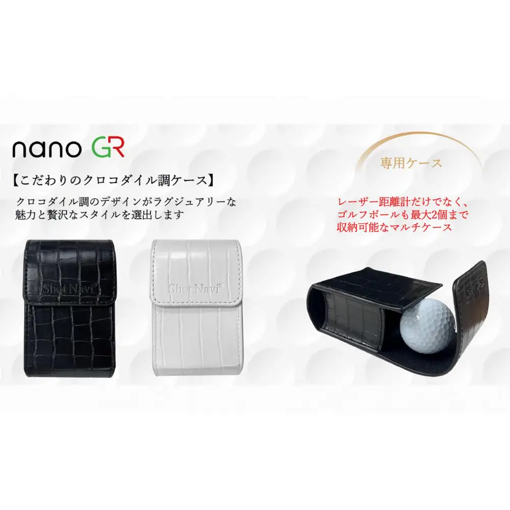 ショットナビ Laser Sniper nano GR ホワイト | 石川県（県庁