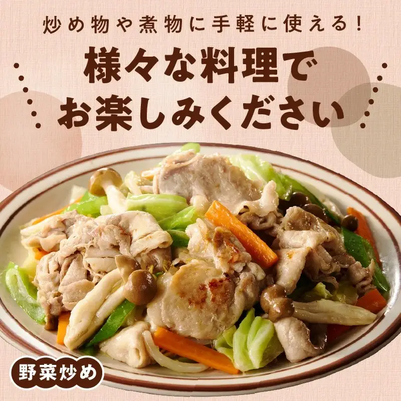 【期間限定】国産 豚肉 切り落とし 5kg