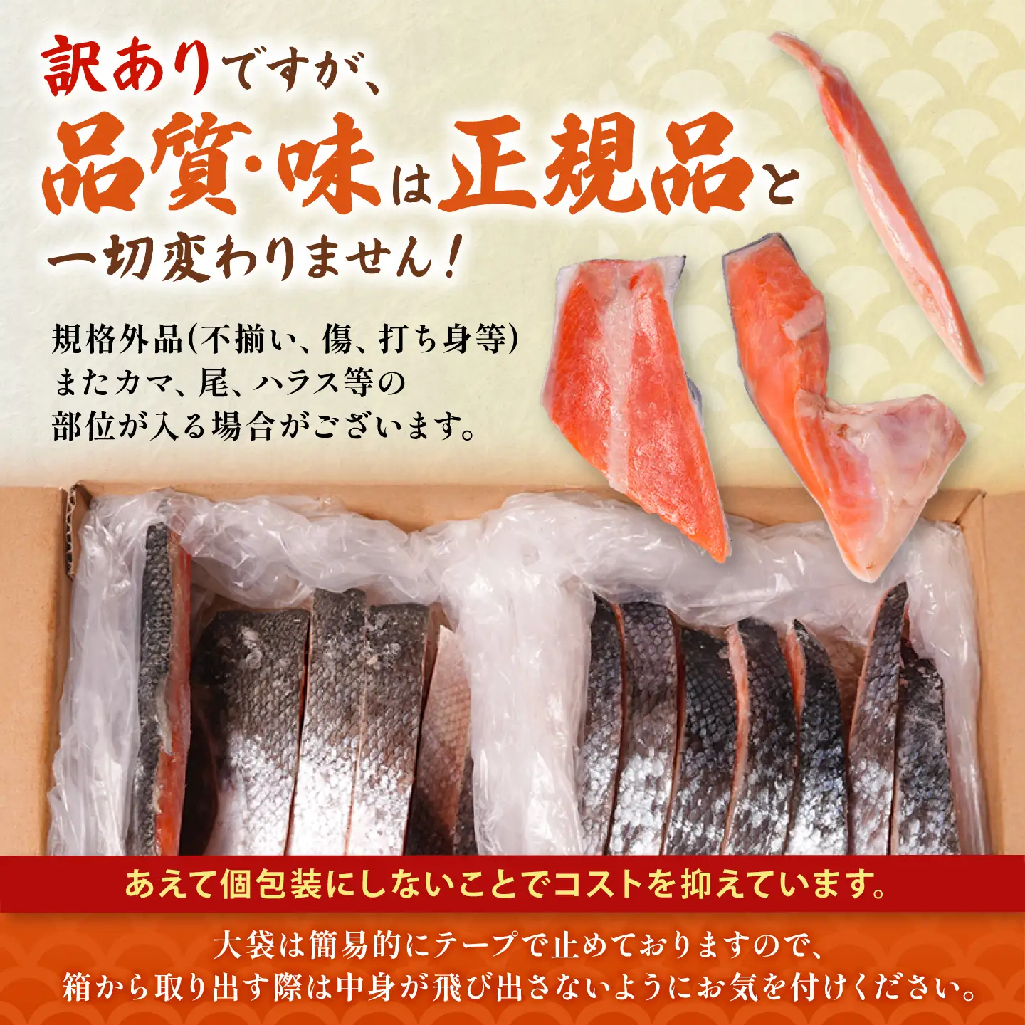 ＼食べ比べ／ 訳あり 厚切り 銀鮭 紅鮭 1.5kg 鮭