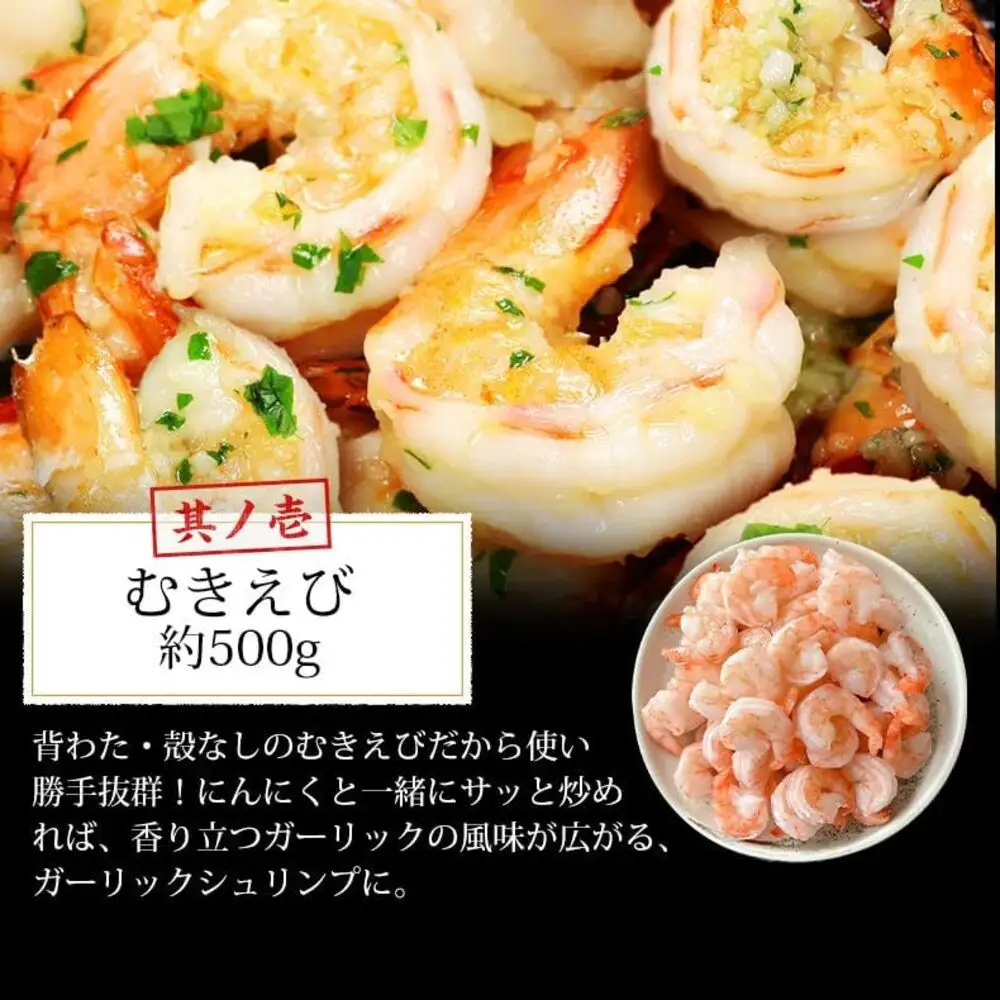 シーフードミックス 大粒 むき身 4種 約2kg ホタテ むきエビ 牡蠣 イカ 海鮮 BBQセット 詰め合わせ