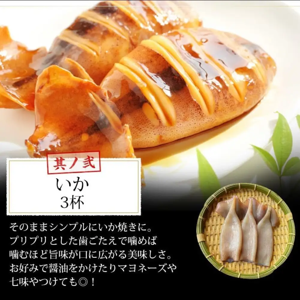 海鮮 バーベキュー セット 3種15品 ホタテ エビ イカ 海鮮セット BBQセット 詰め合わせ