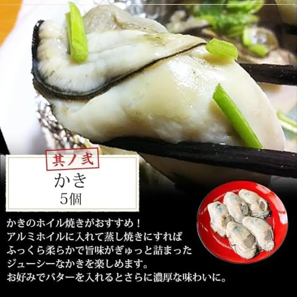 海鮮 バーベキュー セット ホタテ エビ 牡蠣 3種15品 BBQセット 海鮮セット 詰め合わせ