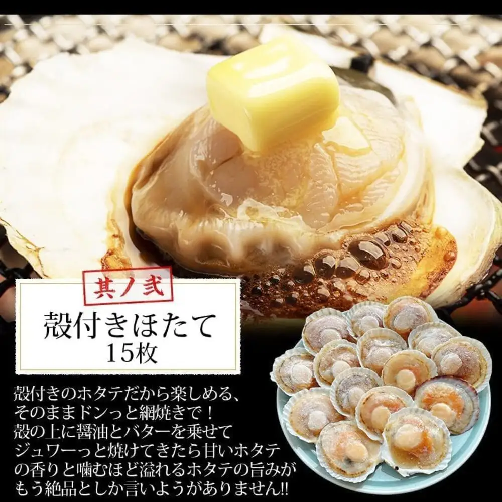海鮮 バーベキュー セット 殻付き ホタテ 牡蠣 2種 約2kg BBQセット 海鮮セット 詰め合わせ