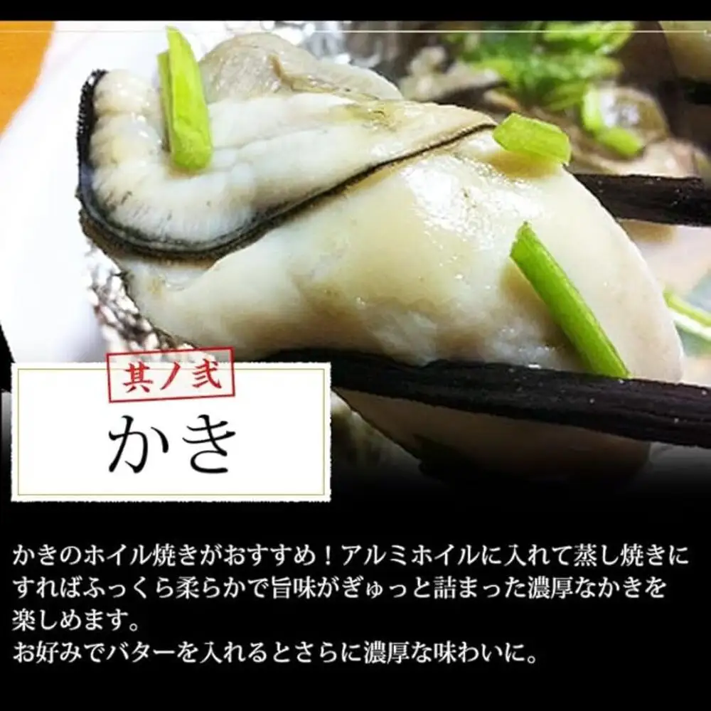 海鮮 バーベキュー セット ホタテ イカ 海老 牡蠣 4種20品 BBQセット お取り寄せ 詰め合わせ