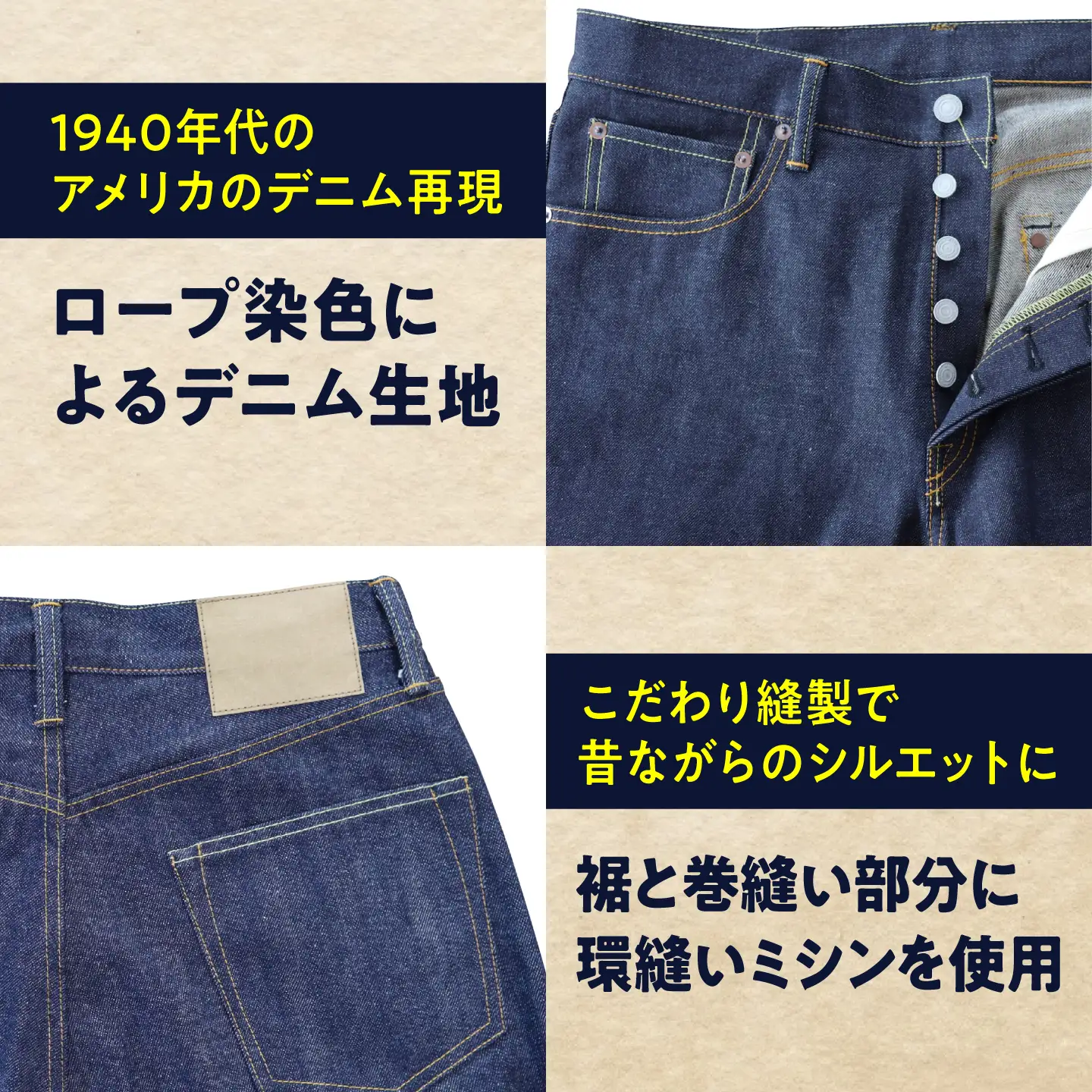 デニム カイハラ製 14ozセルビッチデニムパンツ(未加工) size38 [BABN007] デニム