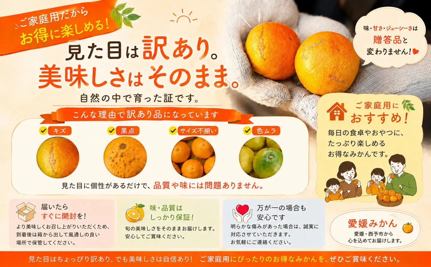 ＜訳あり 愛媛県産はるか 合計約5kg＞『2027年2月上旬～3月下旬迄に順次出荷予定』 上品な甘さ 甘い あまい 果汁 果物 くだもの フルーツ みかん オレンジ 柑橘 人気柑橘 特産品 株式会社OSN 愛媛県 西予市 【常温】OOS0014
