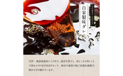 全形板のり換算 約50枚分 （ 半裁100枚分 ） キズ味付おにぎりのり 2袋 （ 72g × 2袋 ） 海産物 おにぎり 旨味 のり ノリ 海苔 常温 自然食品 ご飯 おかず 香り 食卓 栄養