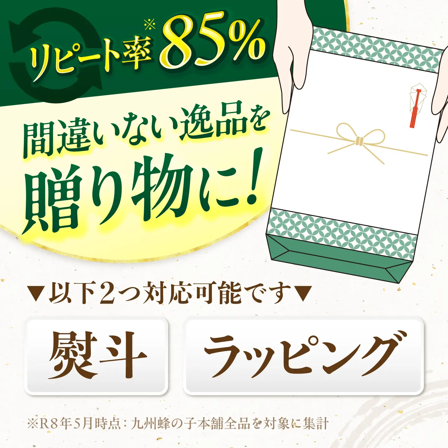 箱みつ 400g×4箱 広川町/株式会社九州蜂の子本舗[AFAI052]