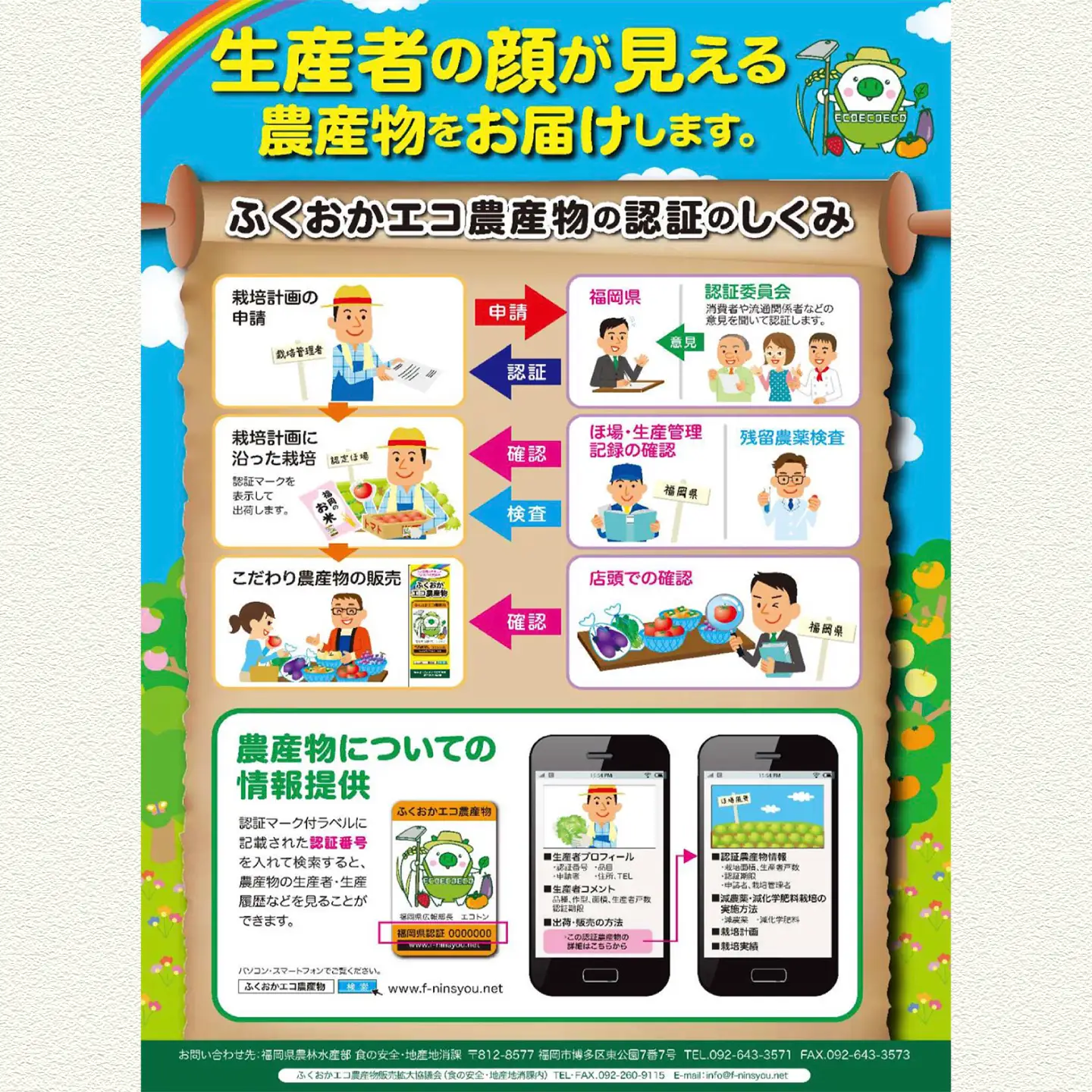 【令和8年産 新米】野田さんちのお米 元気つくし 10kg 広川町 / 広川いちご園[AFCO001]