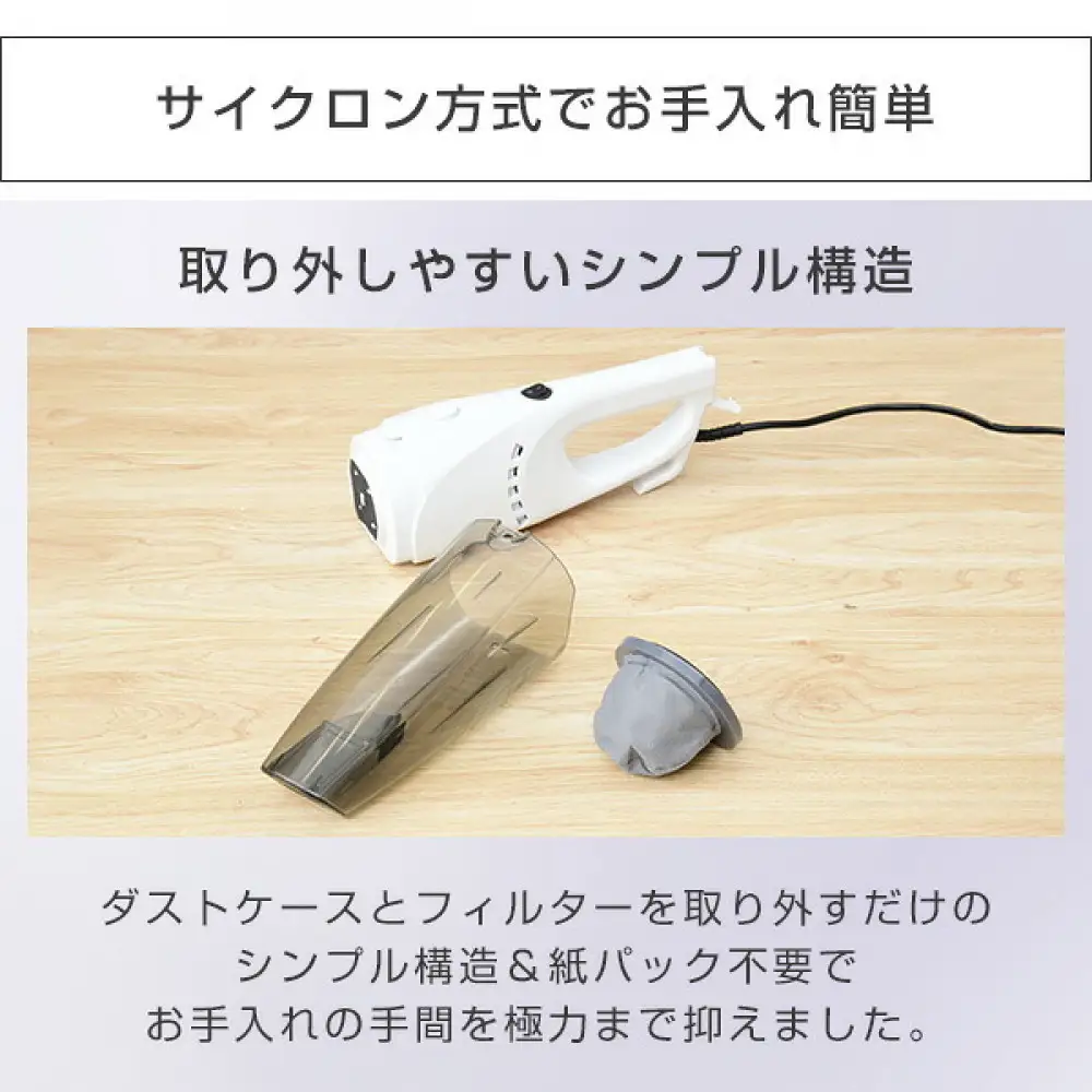 YAMAZEN　スティッククリーナー　ZC-MS40(W)　QQ555